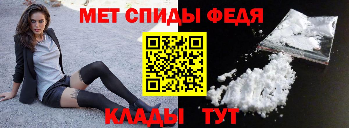 Амфетамин  АМФЕТАМИН  Ногинск  АМФ 98%  Вход с VPN 
