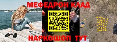 трава Сланцы
