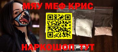 СК Славгород