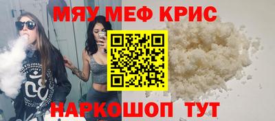 спиды Славянск-на-Кубани