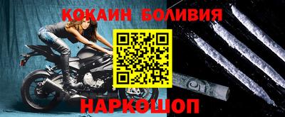 амф Ставрополь