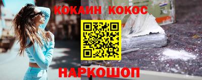 спиды Славянск-на-Кубани