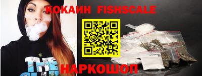 трава Сланцы