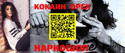 трава Сланцы