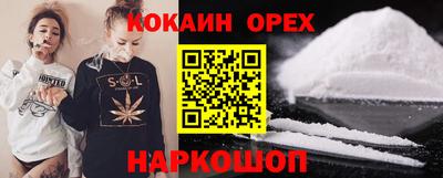 амф Ставрополь