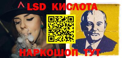 спиды Славянск-на-Кубани