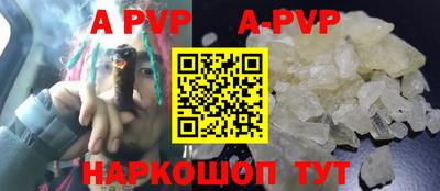 амф Ставрополь