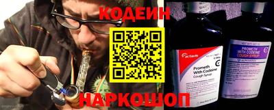 трава Сланцы