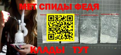 трава Сланцы