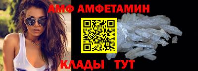 трава Сланцы