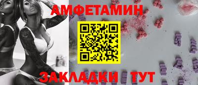 спиды Славянск-на-Кубани