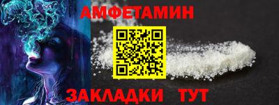 трава Сланцы