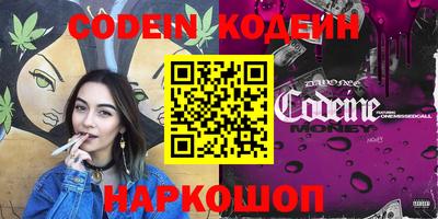 амф Ставрополь