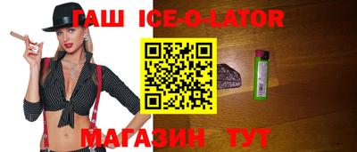 спиды Славянск-на-Кубани