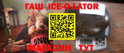 СК Славгород