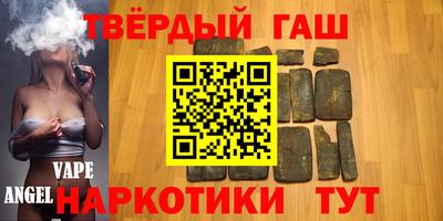 трава Сланцы