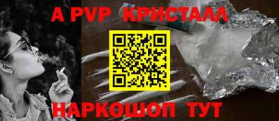 спиды Славянск-на-Кубани