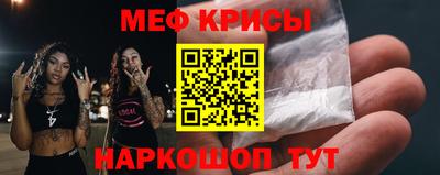 амф Ставрополь