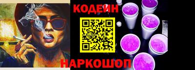 наркотики Старая Купавна