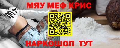 спиды Славянск-на-Кубани
