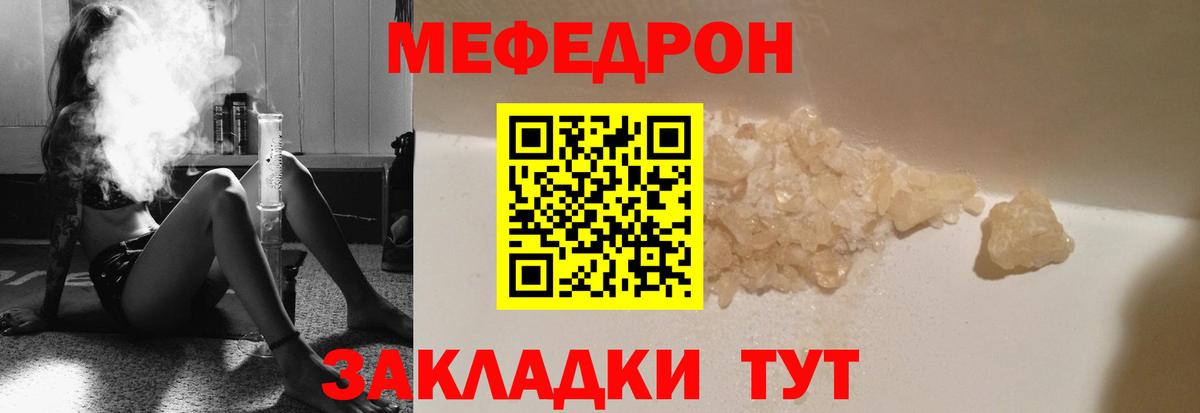 Альфа ПВП СОЛЬ кристаллы  ГАШ  КОКАИН  Вход с VPN  Ногинск  Меф   Каннабис 