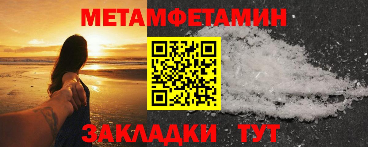 Псилоцибиновые грибы Ногинск
