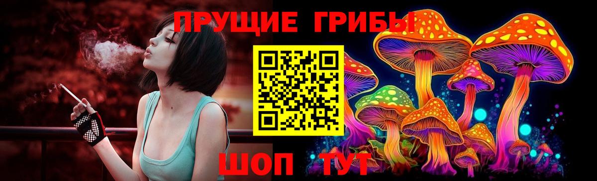 Галлюциногенные грибы ЛСД Ногинск