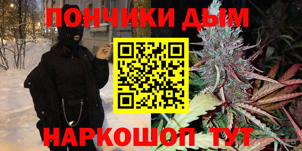 Каннабис MAZAR  Канабис OG Kush  Каннабис Ganja  Ногинск  Вход с VPN 